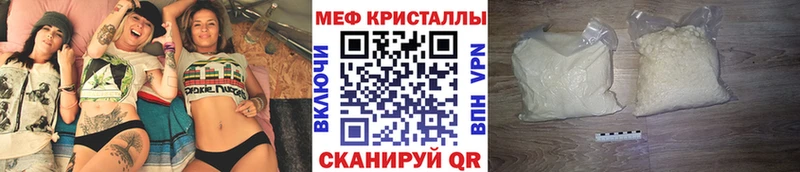 Купить ГАШИШ  Псилоцибиновые грибы  Мефедрон  Бошки Шишки  COCAIN  СК  Лабытнанги