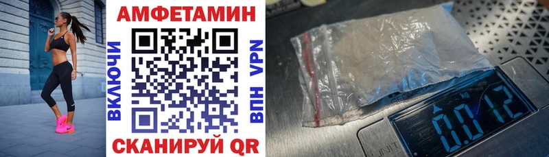 Купить  Лабытнанги  Амфетамин Premium 