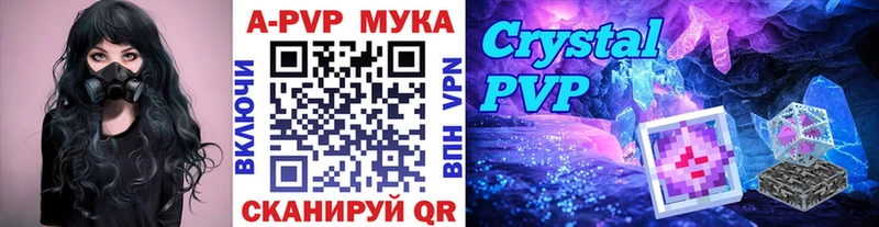 Alpha PVP Соль  Купить где  Лабытнанги 