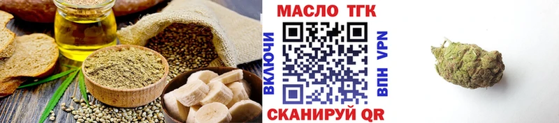 Еда ТГК марихуана Купить Лабытнанги