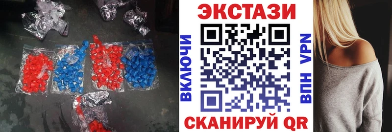 ЭКСТАЗИ TESLA  Купить  Лабытнанги 