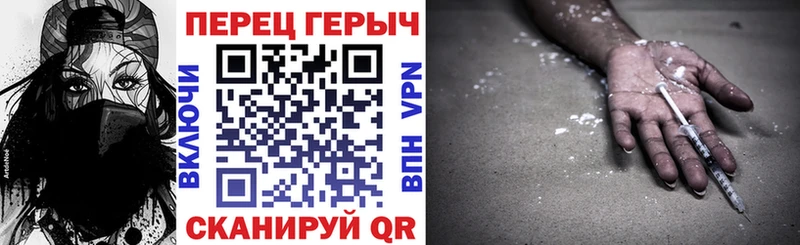 Купить  Лабытнанги  Героин белый 