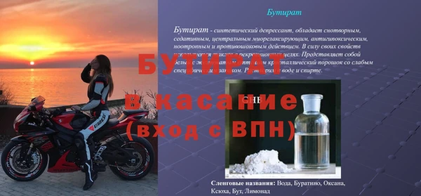 метадон Волосово