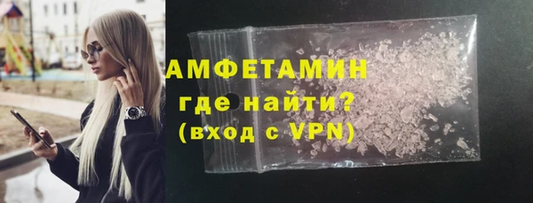 мескалин Верхний Тагил