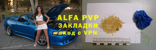не бодяженный Верея