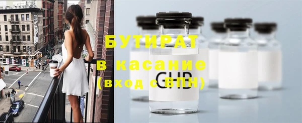 мескалин Верхний Тагил