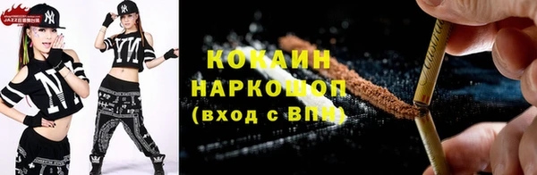 не бодяженный Верея