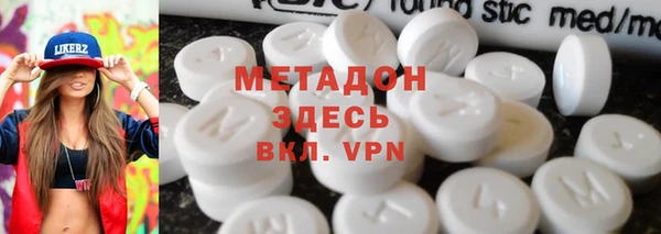 мескалин Верхний Тагил