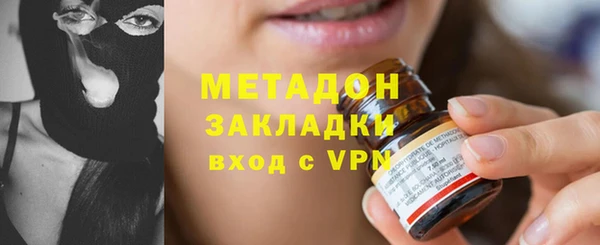 мескалин Верхний Тагил