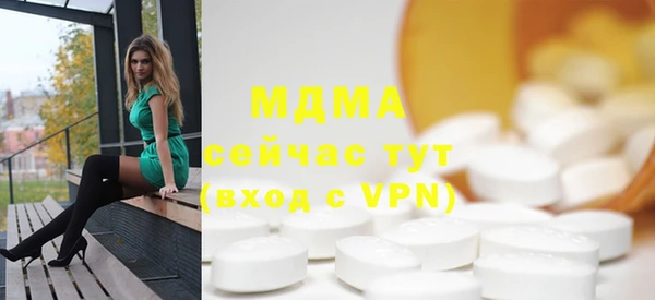 мескалин Верхний Тагил