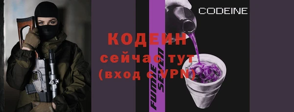 метадон Волосово