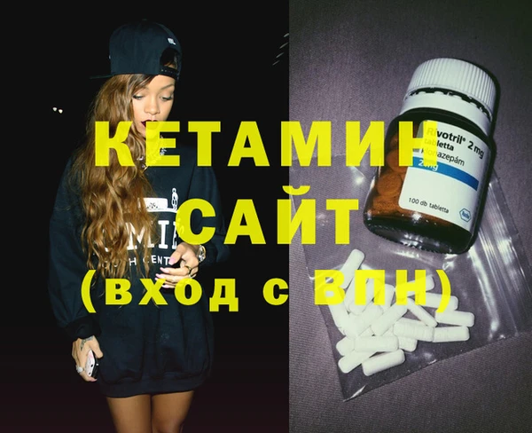мескалин Верхний Тагил