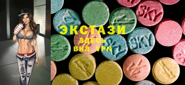 мескалин Верхний Тагил