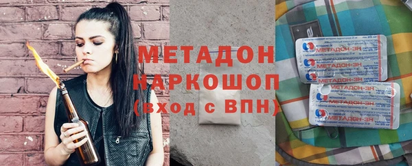 гидра Волоколамск