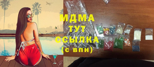 гидра Волоколамск