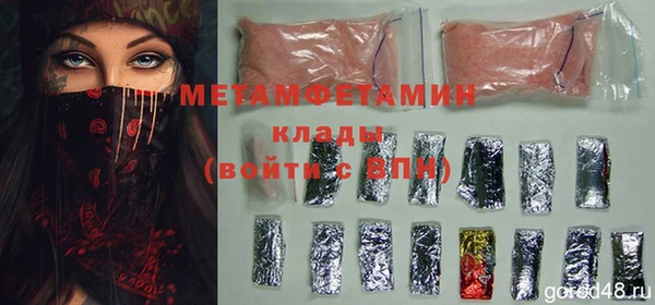 мескалин Верхний Тагил