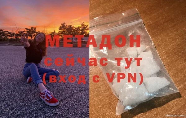 мескалин Верхний Тагил