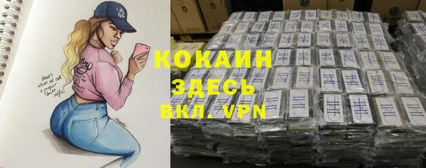 не бодяженный Верея