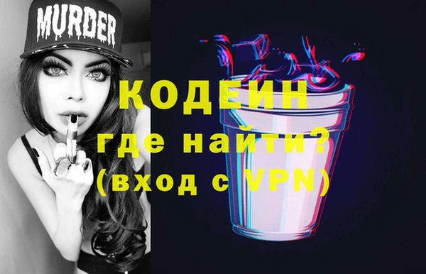 гидра Володарск