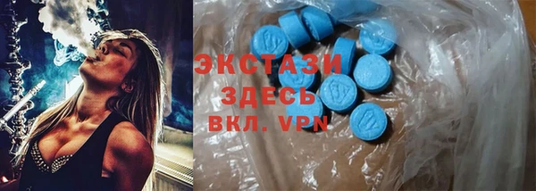 мескалин Верхний Тагил
