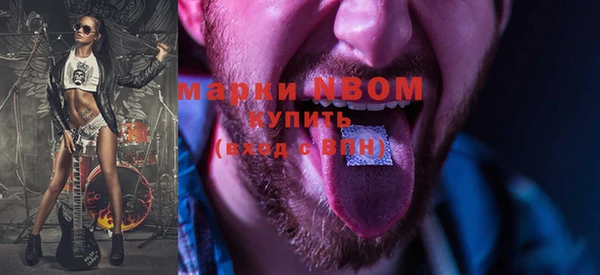 мескалин Верхний Тагил