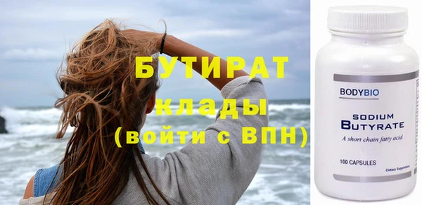 не бодяженный Верея