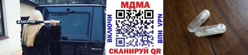MDMA crystal  Купить  Лабытнанги 