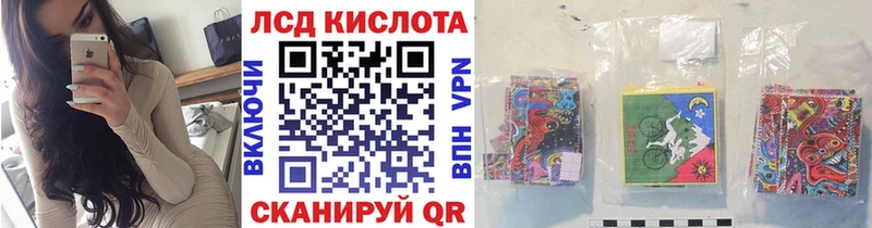 Наркотические марки 1,5мг  Купить закладки  Лабытнанги 