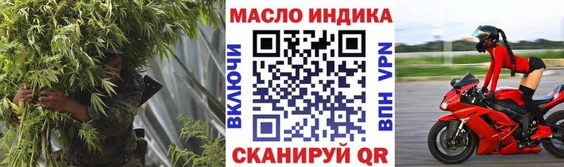 Дистиллят ТГК гашишное масло  Купить где  Лабытнанги 